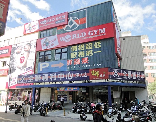 輕軌旁@淡江有約陽光3房+平車(可租補) - Image 13