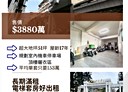 大里區-益民路二段26房0廳，97.4坪