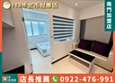 中山區-林森北路1房1廳,9.3坪