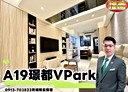 中壢區-永裕路2房2廳,39.4坪