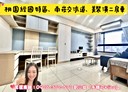 桃園區-經國一路2房2廳,43.1坪