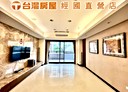 蘆竹區-五福一路4房2廳,73.6坪