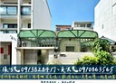 北屯區-東山路一段3房2廳，21.9坪