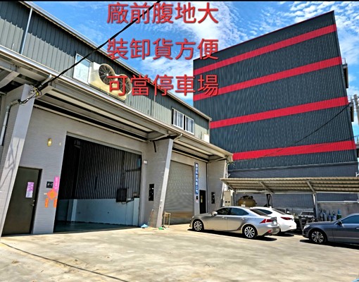 路竹環球路大湖滴水9米8米路合法工業廠房出租 - 591租屋網 - Image 2