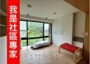 淡水區-八勢一街3房2廳,41.7坪