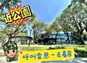 松山區-撫遠街3房2廳，31坪