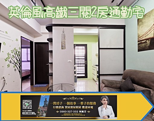 文天路🎀雅緻居所🎀可開火🎀超美裝潢 - 591租屋網 - Image 2