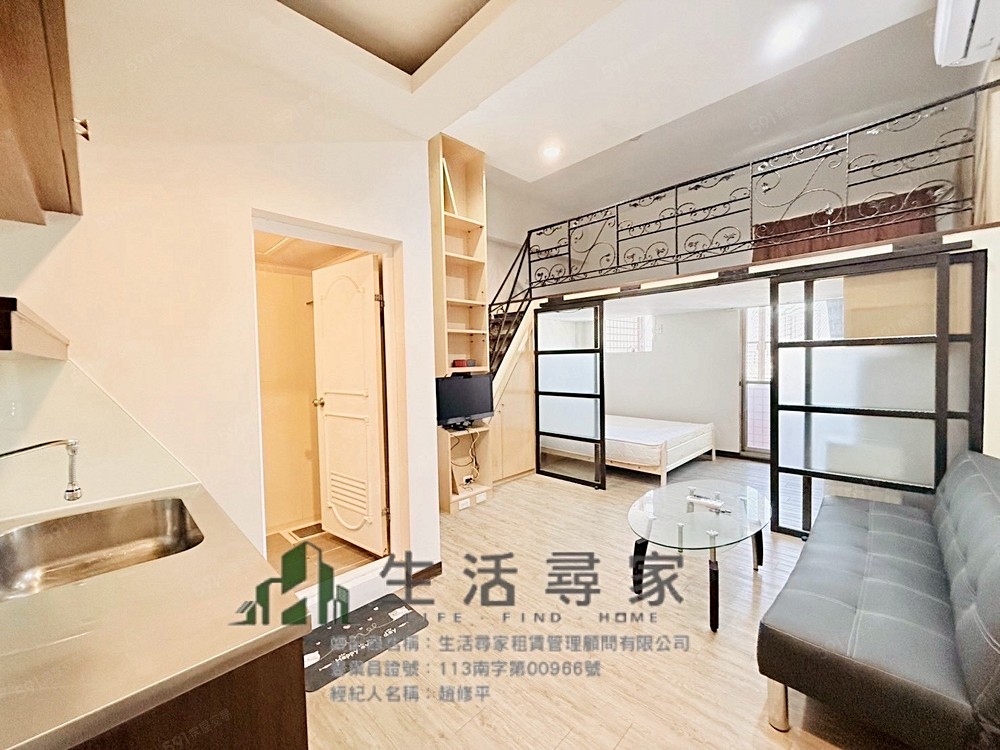 北區台水電一房一廳#可租補#近曉明女中#漢口路商圈 - Image 1