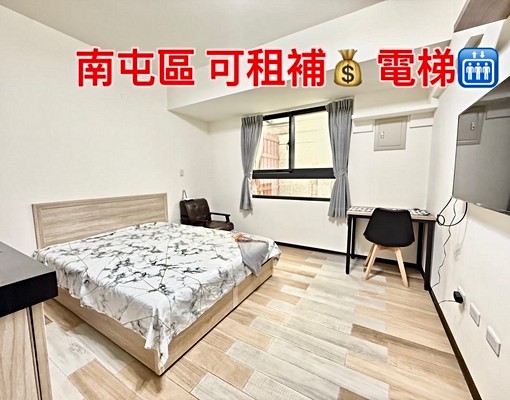 南屯好屋🔥可租補💰大陽台/機車位/近文心公園/文心路 - 591租屋網 - Image 1