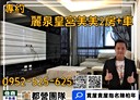 中和區-連城路2房2廳,30坪