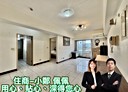 新店區-安民街3房2廳,28.7坪
