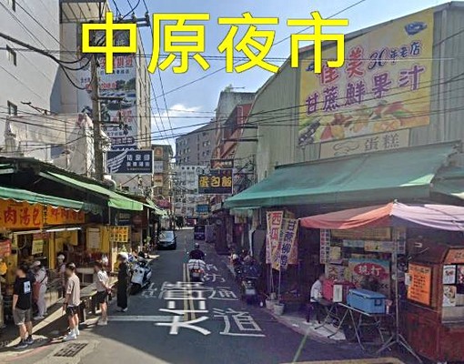 中原商圈〘小富翁大學城~獨立套房〙生活機能好 - 591租屋網 - Image 12