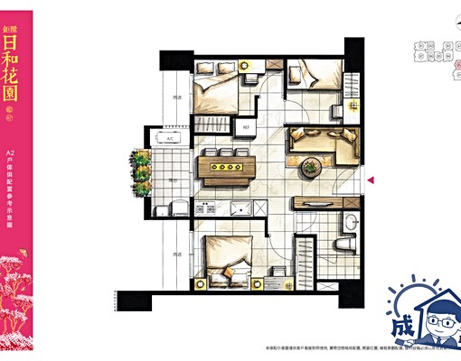 【成實好房】【日和花園】青埔高鐵站公園旁美裝潢全配3房車 - Image 14