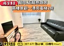 中壢區-龍慈路2房2廳,23.8坪