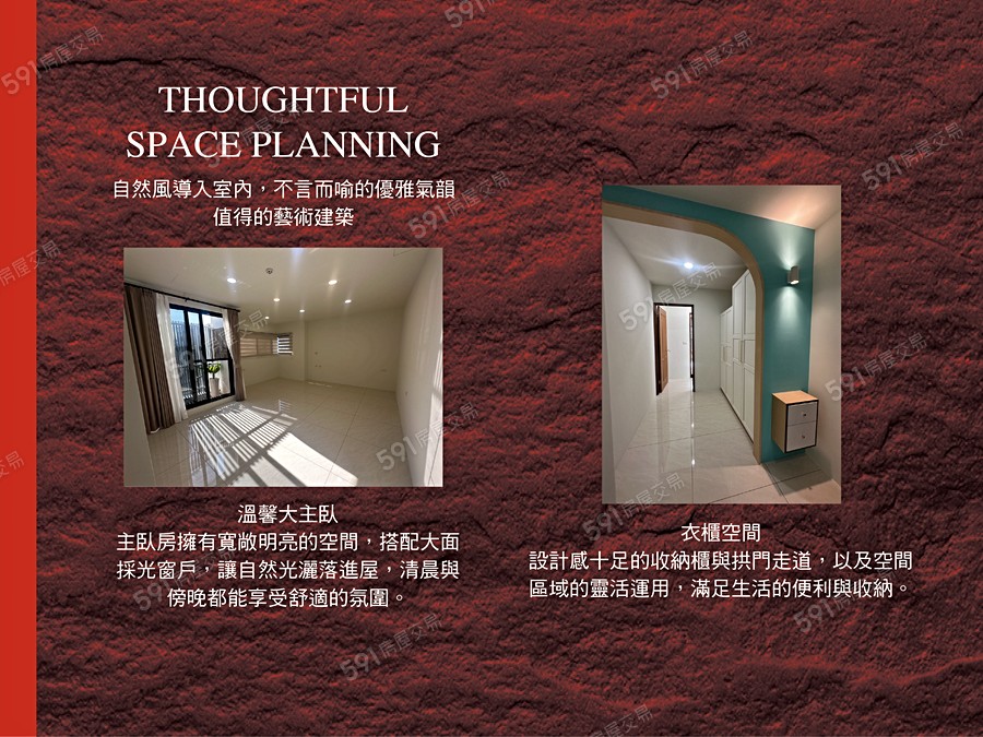 天富藏富宣傳圖