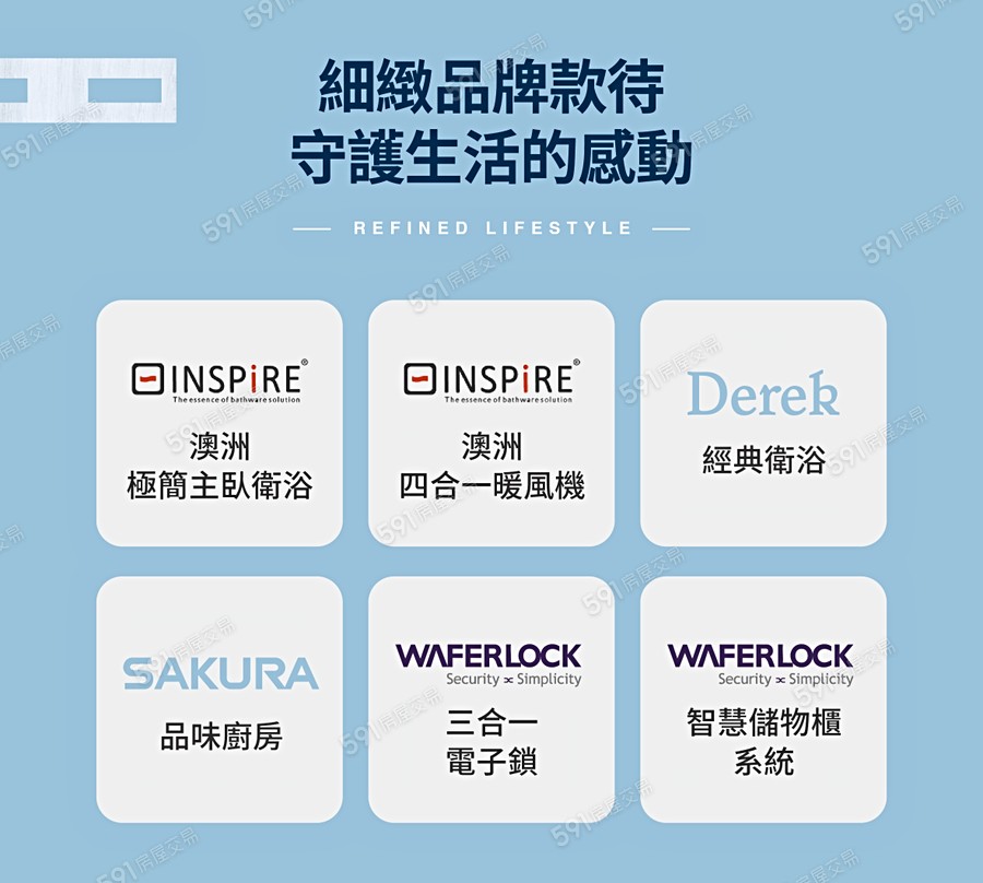 吾映良品21宣傳圖