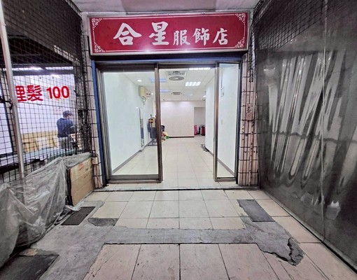 可商業.自治街 - Image 1