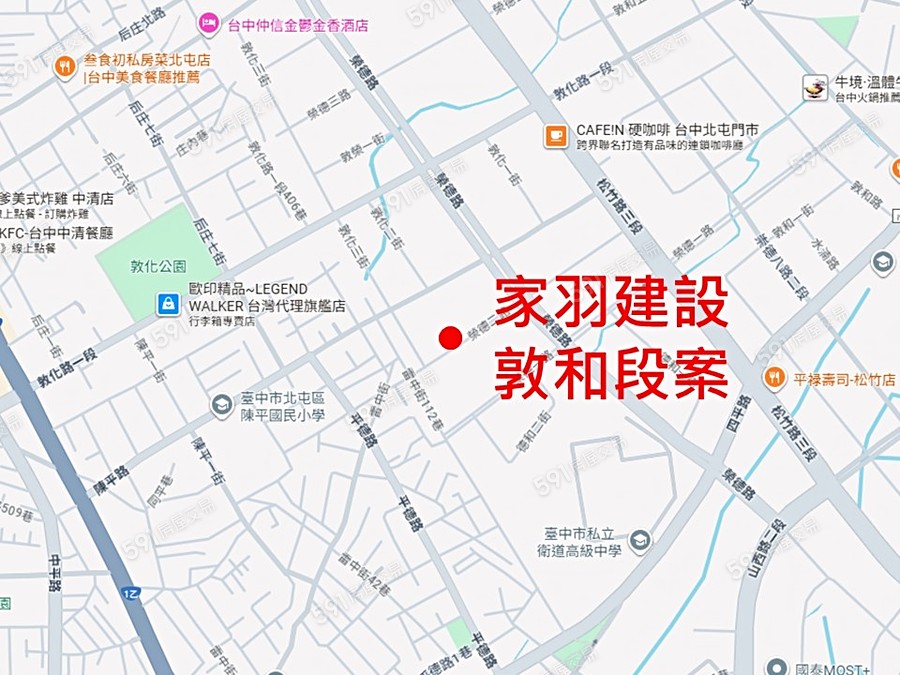 家羽建設敦和段案封面圖