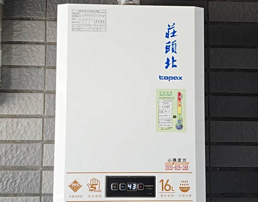 🦈「意志力嚴選｜梧棲佳鋐新邑｜可寵電梯大樓・含平面車位」 - 591租屋網 - Image 6