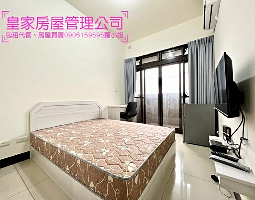 近竹南園區/台積電/台電計費 - 591租屋網 - Image 1