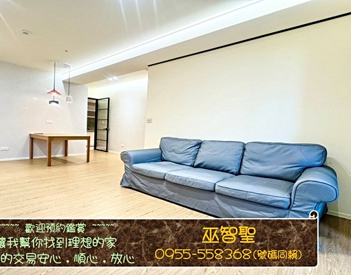 🍍出齊智聖🍍日和花園_質感3改2房+平面車位 景觀採光優 - 591租屋網 - Image 1