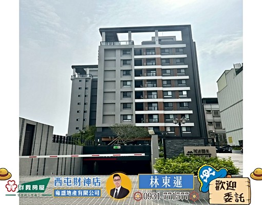 🍎茂美閱洋裝潢兩房平車🍎 - 591租屋網 - Image 1