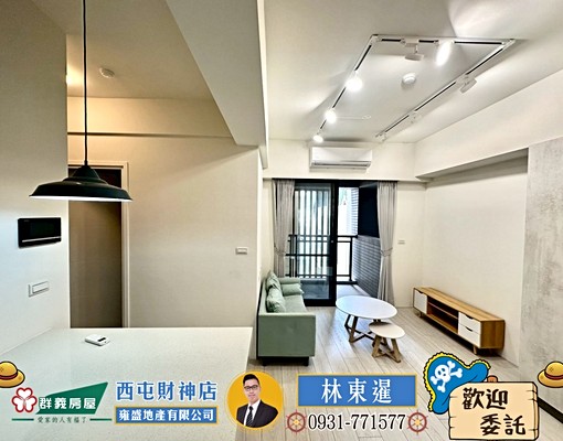 🍎茂美閱洋裝潢兩房平車🍎 - 591租屋網 - Image 5