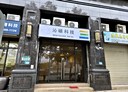 林口區-文化北路一段店面,62.6坪