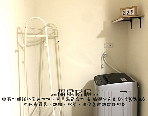 可租補💐獨洗💐變頻冷暖氣💐1樓停機車💐單人床加大套房 - 591租屋網 - Image 6