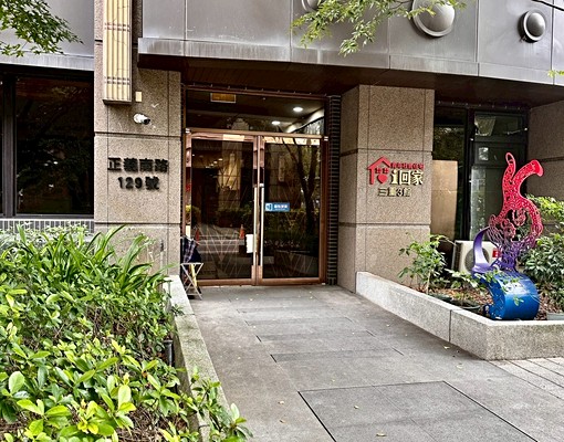 寄居蟹🏠三重正義南電梯兩房/可寵可租補 - Image 9