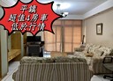 平鎮區-新富一街4房2廳,63.4坪
