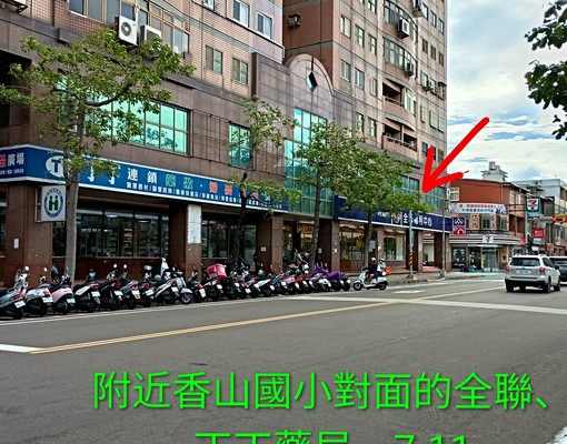 香山國小、運動中心附近2+1房,室內空間大有景有陽光 - 591租屋網 - Image 13