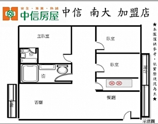 *南大-昌益電梯3房+平面車位/社區管理 - Image 9