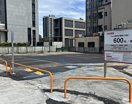 【月租600元平面大車位】近人文國中小 - 591租屋網 - Image 2