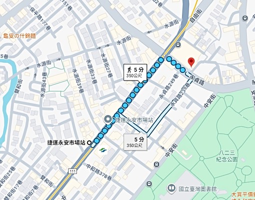 💎永安市場MRT步行約5分鐘 - Image 14