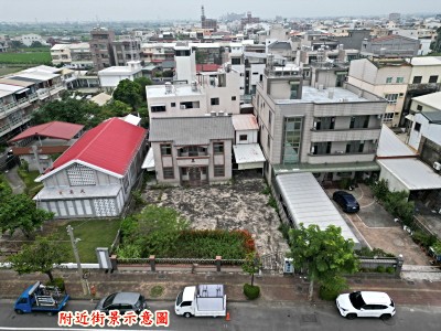 幸福家不動產-柳營國小165建地+別墅