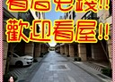 神岡區-中山路4房3廳,56.3坪