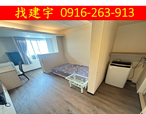 💎可租補/雙租補/可貓/獨立洗衣機💎中壢/後站/健行套房 - Image 1