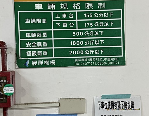 🍎緯創台元高樓兩房/設計師美宅 - 591租屋網 - Image 16