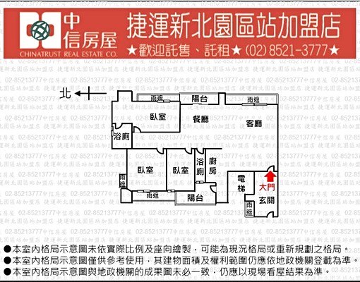 兆之丘歐風公園戶|3房2廳雙衛+雙車位 - 591租屋網 - Image 15