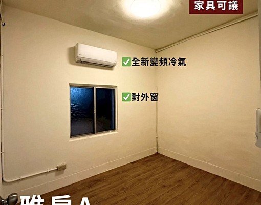 【全新整修】採光佳近捷運南勢角★空屋出租家具可議★ - 591租屋網 - Image 2