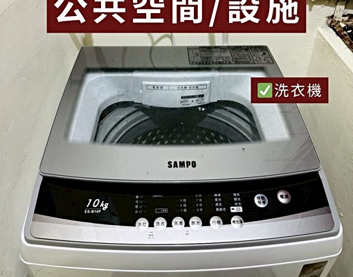 【全新整修】採光佳近捷運南勢角★空屋出租家具可議★ - 591租屋網 - Image 9