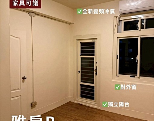 【全新整修】採光佳近捷運南勢角★空屋出租家具可議★ - 591租屋網 - Image 1