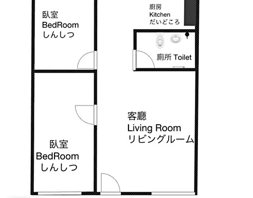 🎄鹽埕新興街｜駁二特區｜公寓1樓便利2房2廳-權威 - 591租屋網 - Image 3