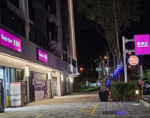 宏貿臻璽精美2房+車位 - 591租屋網 - Image 9