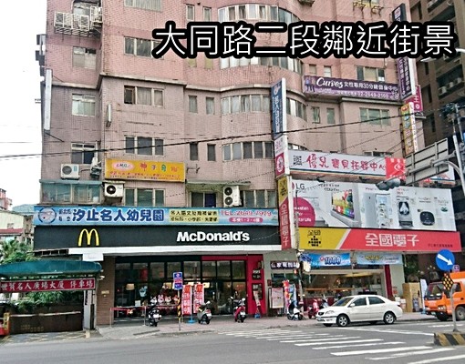 嘉家瑩~👍👍👍租補世貿名人廣場2房2衛有冷氣 - 591租屋網 - Image 13