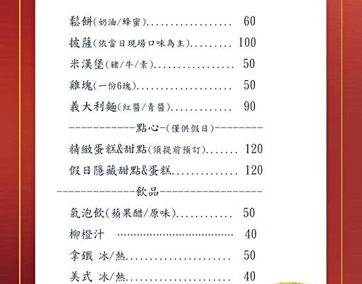 勤美綠園道旁全新兩房一廳 - Image 9