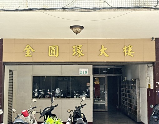 租-近鹽埕埔站◆（三改二）大兩房可租補 - 591租屋網 - Image 12