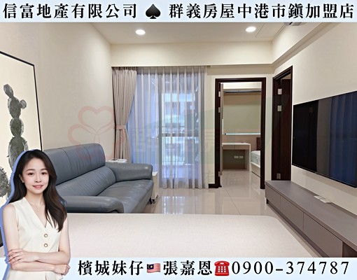 可租補可報稅｜遠8兩房平車極度美裝潢戶｜含車含管 - 591租屋網 - Image 5