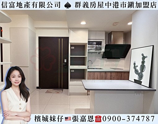 可租補可報稅｜遠8兩房平車極度美裝潢戶｜含車含管 - 591租屋網 - Image 3